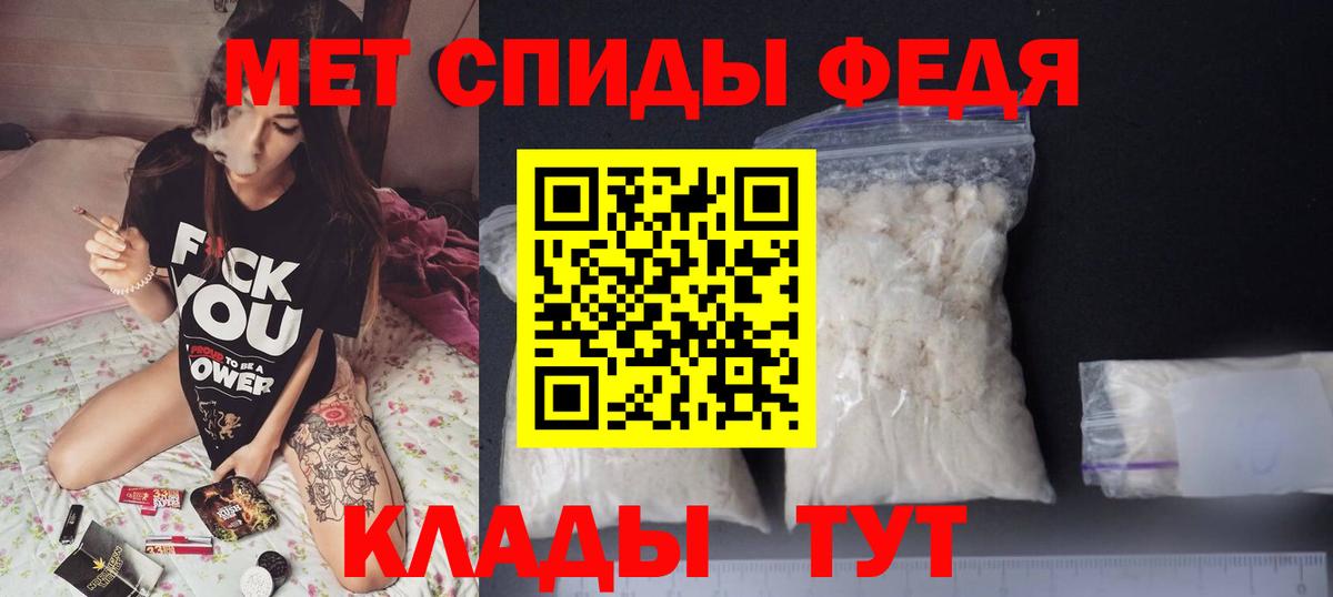 Amphetamine Premium Заринск