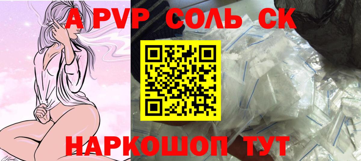 Заринск  Альфа ПВП СК КРИС  Вход с VPN  Альфа ПВП мука 
