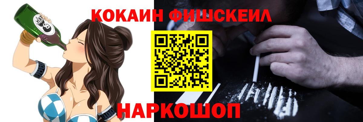 Кокаин Боливия Заринск
