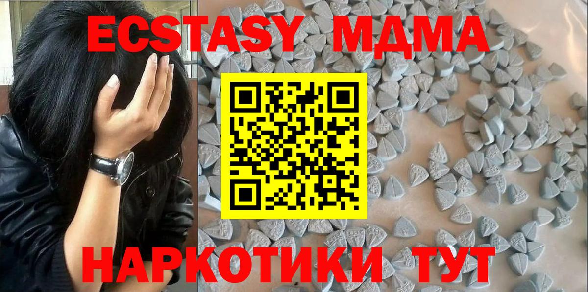 Гашиш  Заринск  COCAIN  Купить наркотик  Вход с VPN  Меф МЯУ МЯУ  