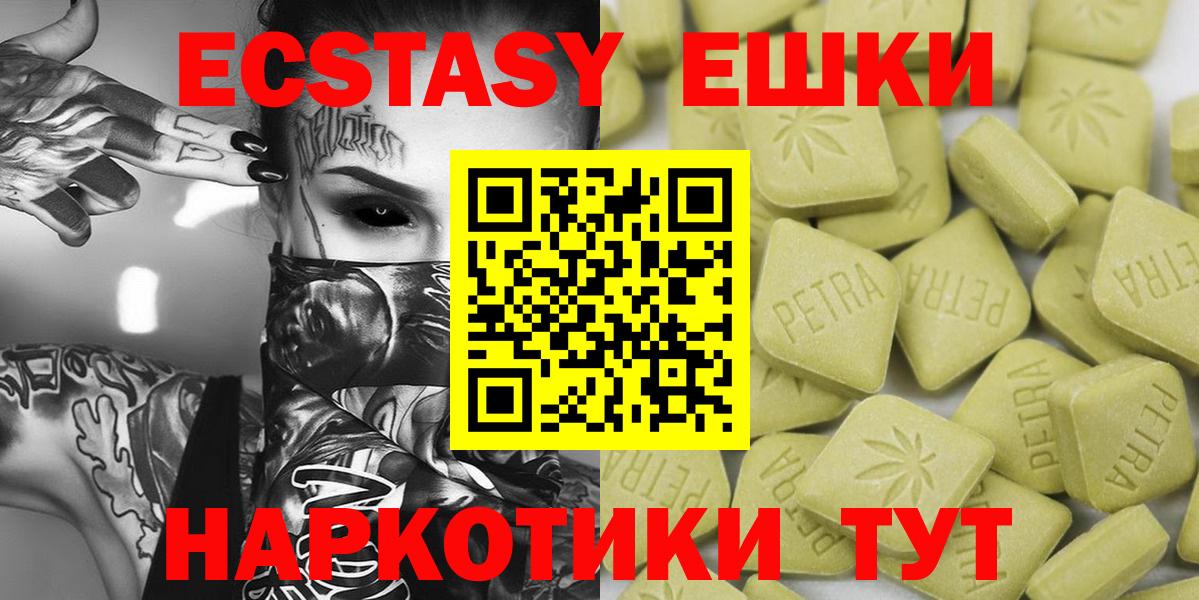 мориарти телеграм  Экстази VHQ  Вход с VPN  ЭКСТАЗИ Punisher  Заринск 