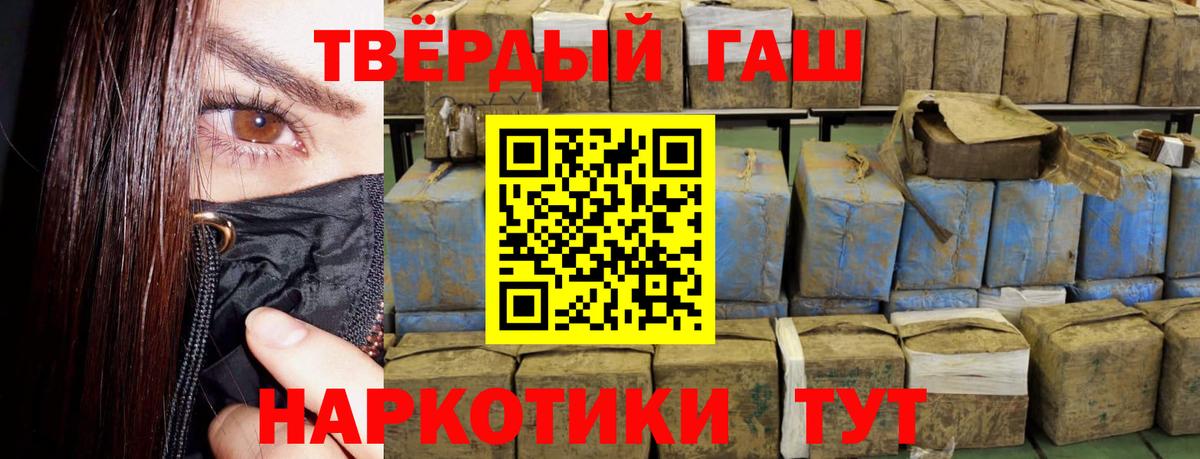 ГАШ Cannabis Заринск