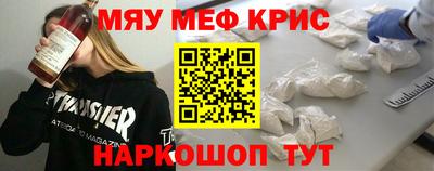 кристаллы Камышлов
