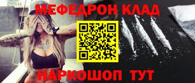 прущая мука Кандалакша
