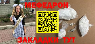 хмурый Канаш