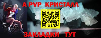 прущая мука Кандалакша