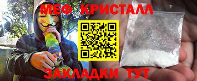 прущая мука Кандалакша