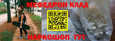 прущая мука Кандалакша