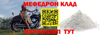 прущая мука Кандалакша
