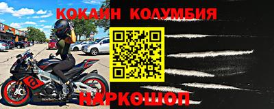 кристаллы Камышлов