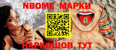 прущая мука Кандалакша