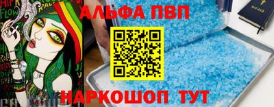 прущая мука Кандалакша