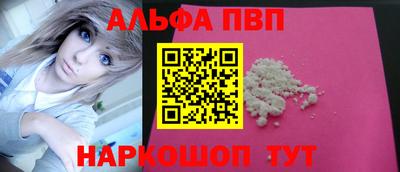 кристаллы Камышлов