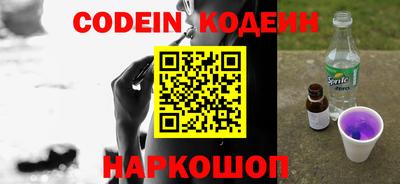 кристаллы Камышлов