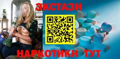кристаллы Камышлов