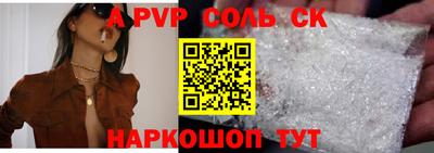 кристаллы Камышлов