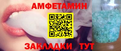 кристаллы Камышлов