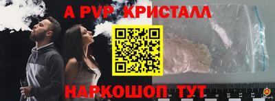 кристаллы Камышлов