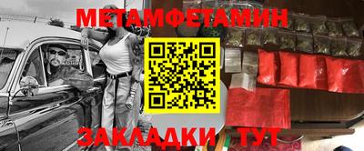 кристаллы Камышлов