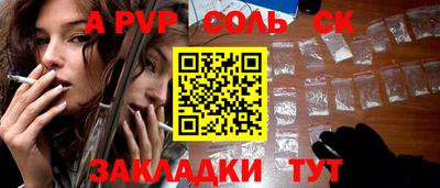 прущая мука Кандалакша