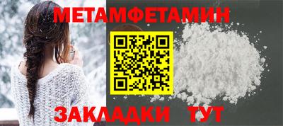 прущая мука Кандалакша