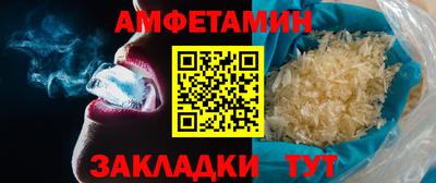 кристаллы Камышлов
