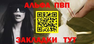 прущая мука Кандалакша