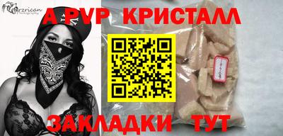 хмурый Канаш