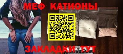 прущая мука Кандалакша