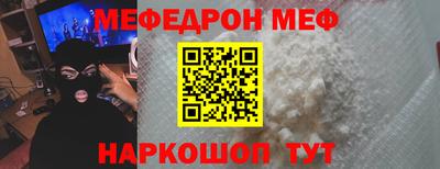 прущая мука Кандалакша