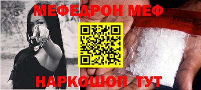 кристаллы Камышлов