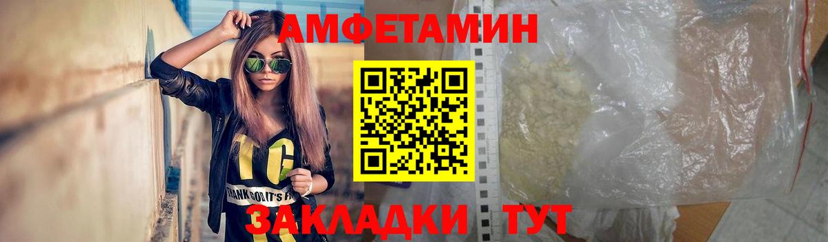 Заринск  Метамфетамин Methamphetamine  Вход с VPN 