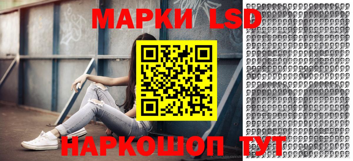 Марки NBOMe 1,8мг  Марки NBOMe 1,8мг  Марки N-bome  Заринск  Вход с VPN 