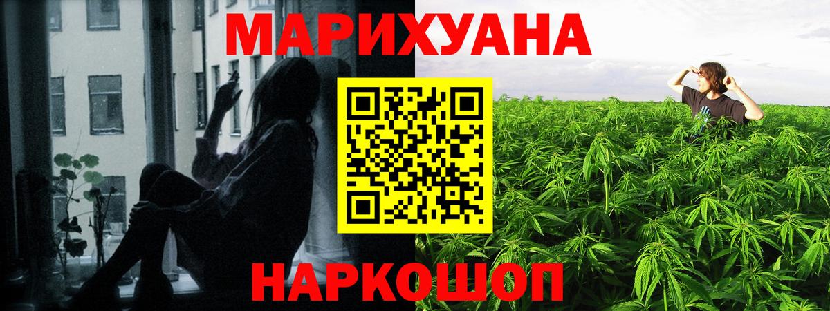 Канабис марихуана  Канабис Amnesia  Вход с VPN  Конопля конопля  Заринск 