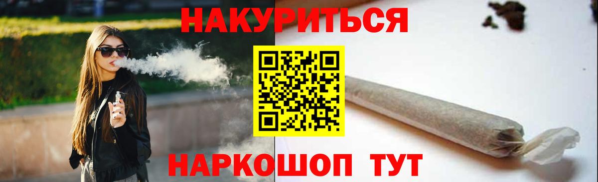 Конопля VHQ Заринск